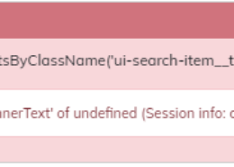 estoy en la opcion de comando Gmail, hice todo tal como muestra el documento pero no me conecta con el servidor gmail